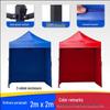 Heavy-Duty Folding Outdoor Pop-Up Canopy