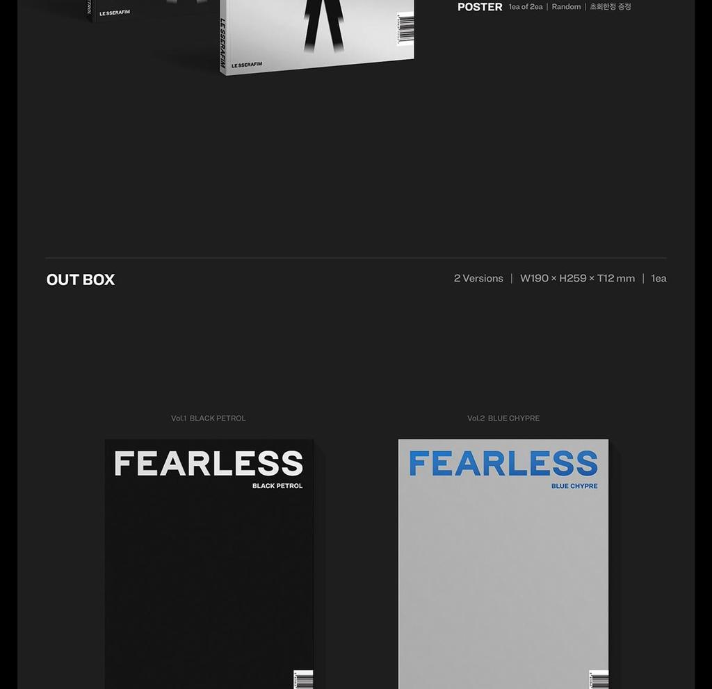 LE SSERAFIM [FEARLESS] 1st Mini Album