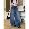 American Retro Washed Blue Denim Women's Autumn Loose All-Match Wide Leg Pants High Waist Straight Mopping Pants Pants