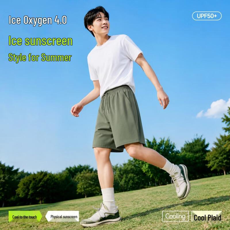 MINISO Men's Ice Silk Breathable Casual Shorts