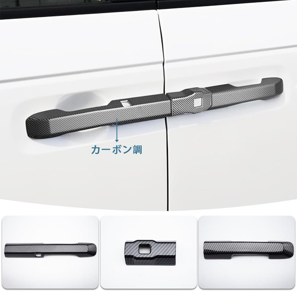 OKAYOHINN Carbon Fiber Door Handle Covers for the New Step Wagon RP Series Carbon Fiber Style ABS Garnish for Exterior Protects Against Nail Scratches