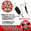 Enlarge Trading Jimny Nomad Idling Stop Canceller Co., Ltd.