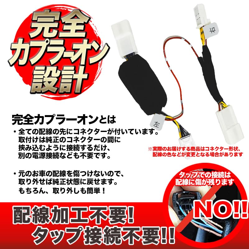 Enlarge Trading Jimny Nomad Idling Stop Canceller Co., Ltd.
