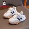 Balboudou Kids' Lightweight Running & Casual Shoes
