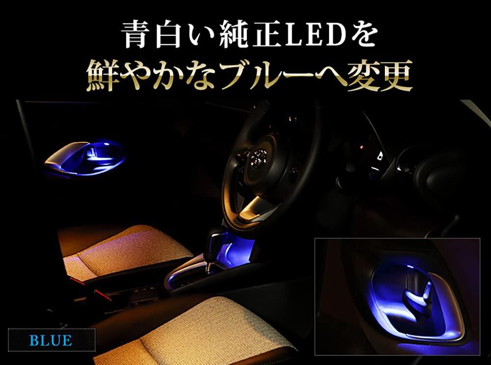 YOURS Yaris Cross Exklusive Original indirekte Beleuchtung Ersatz-LED Exklusives Design Einfache Installation YARISCROSS Toyota TOYOTA M [Blau] y210-026