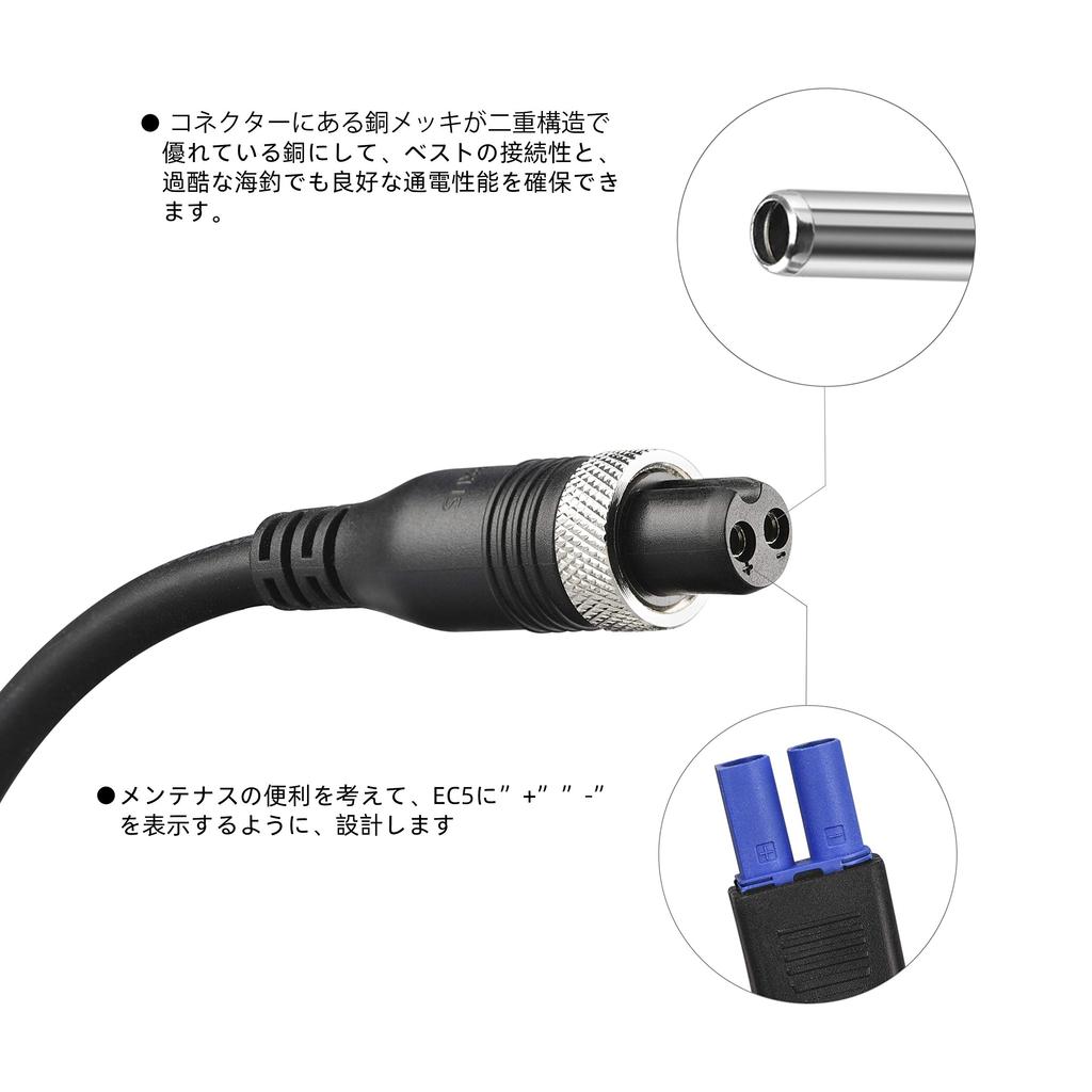 Gomexus Super AIR Electric Reel Jump Starter Cord, 270cm, Compatible with Shimano, Daiwa, Seaborg 200J, and Other Models, with EC5 Connector