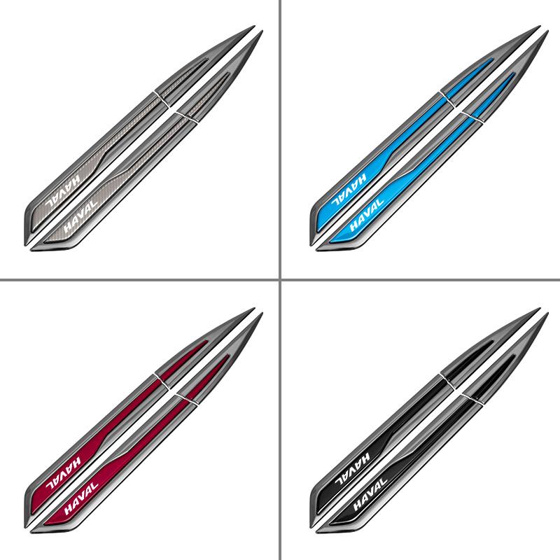 Car Door Fender Side Blade Badge Car Body Protective car Metal Sticker For Haval f7 h6 f7x h2 h3 h5 h7 h8 h9 H4 F5 F9 H2S Car
