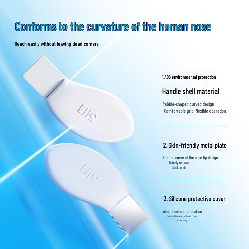 EIIO Blackhead Remover Shovel Tool