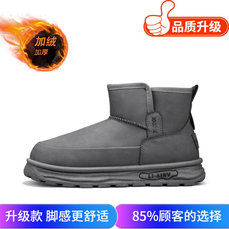 Snow boots new winter piled thickened cotton boots thick-soled waterproof and non-slip outdoor bread cotton shoes