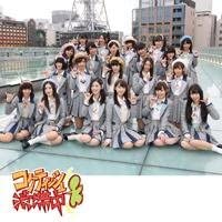 

CD - Coquettish Juuuta Theater board AVC183240 Japan ObiJapanese Pop Star Used