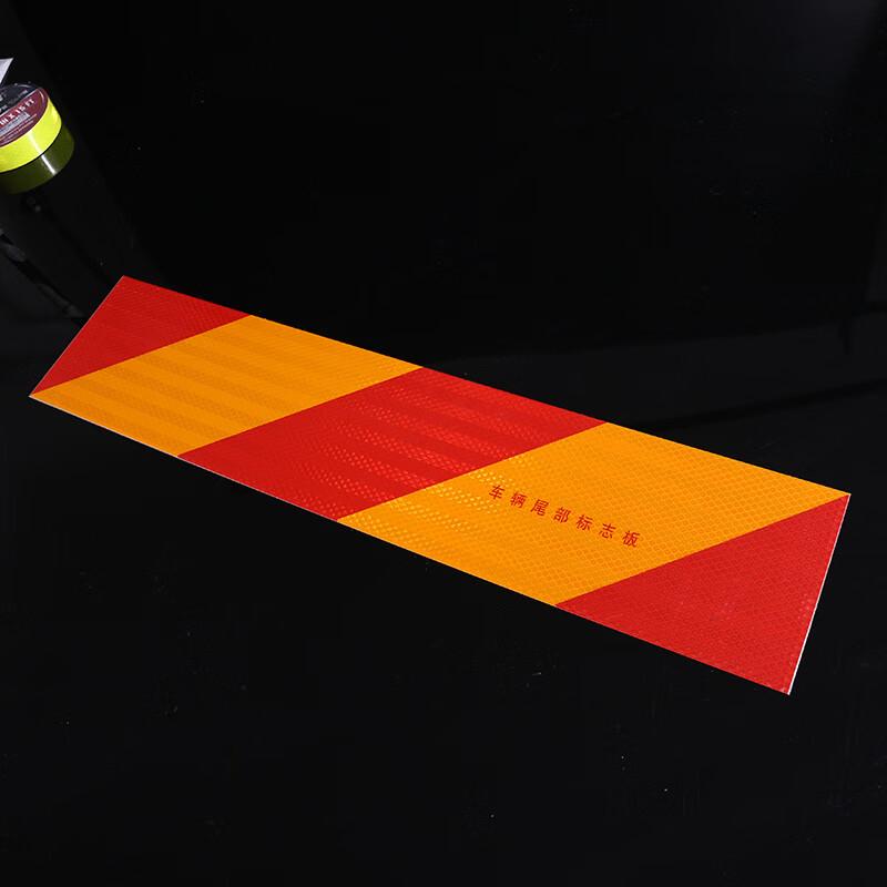 Brangdy Car Tail Reflective Warning Sticker 12.5cm x 55cm