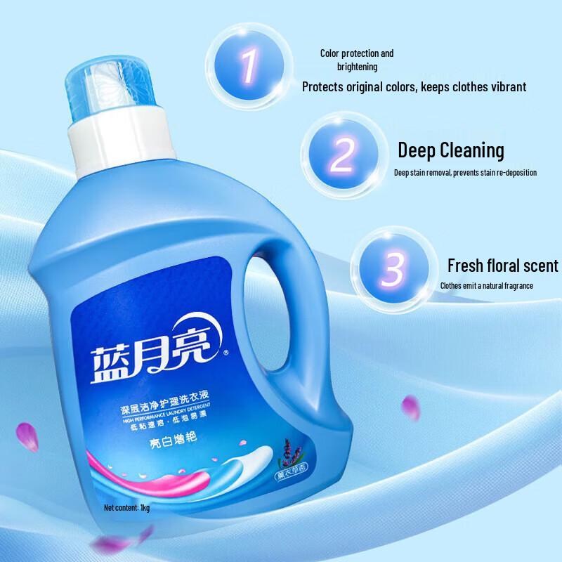 Blue Moon Brightening Lavender Laundry Detergent 1kg