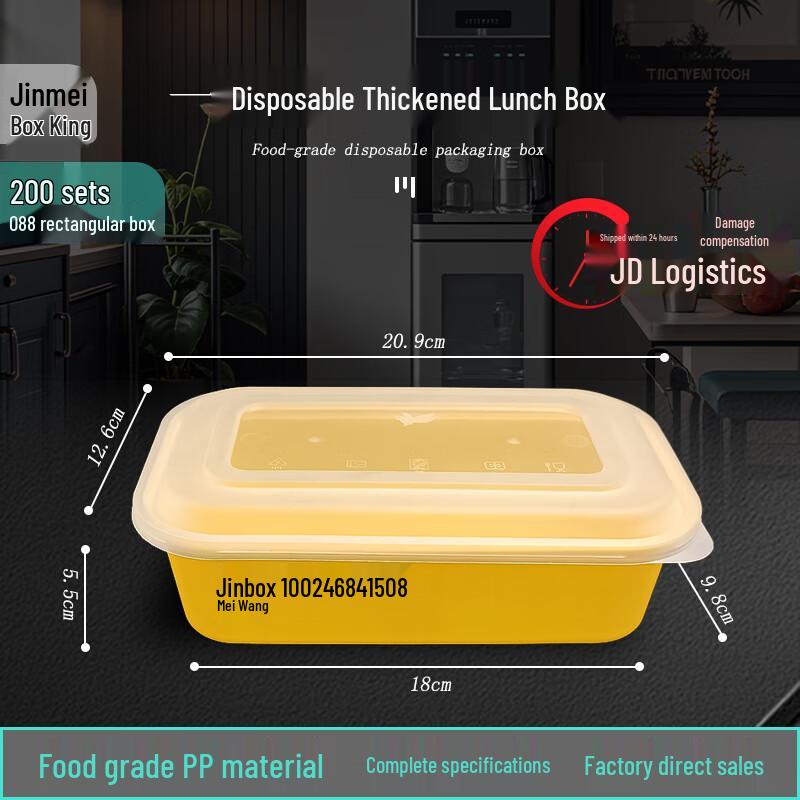 

Disposable Rectangular Food Containers