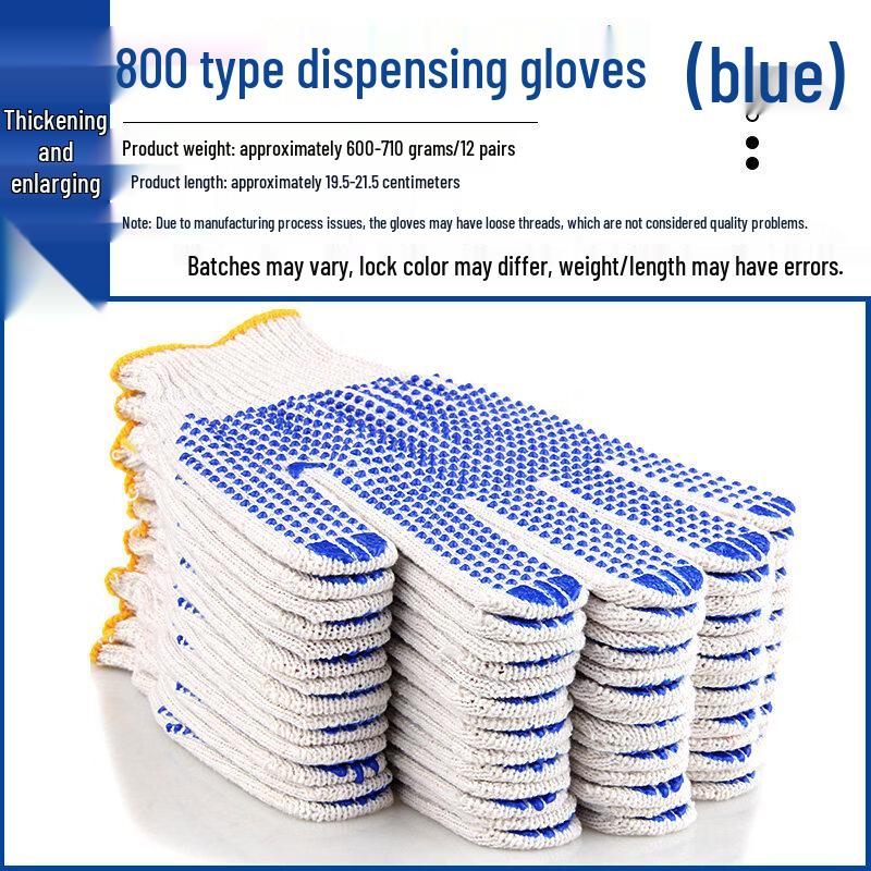 HC Heavy-Duty Rubber Dotted Cotton Work Gloves