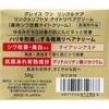 Grace One Wrinkle Care Lift V Night Cream 50g Kose Cosmetics Port