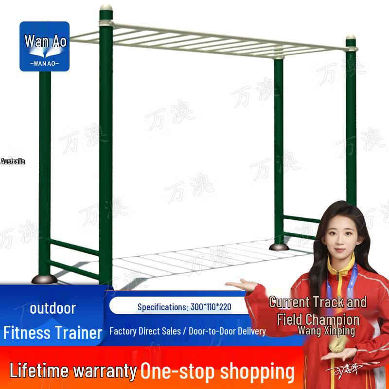 Wan ao Outdoor Sports Training Cloud Ladder