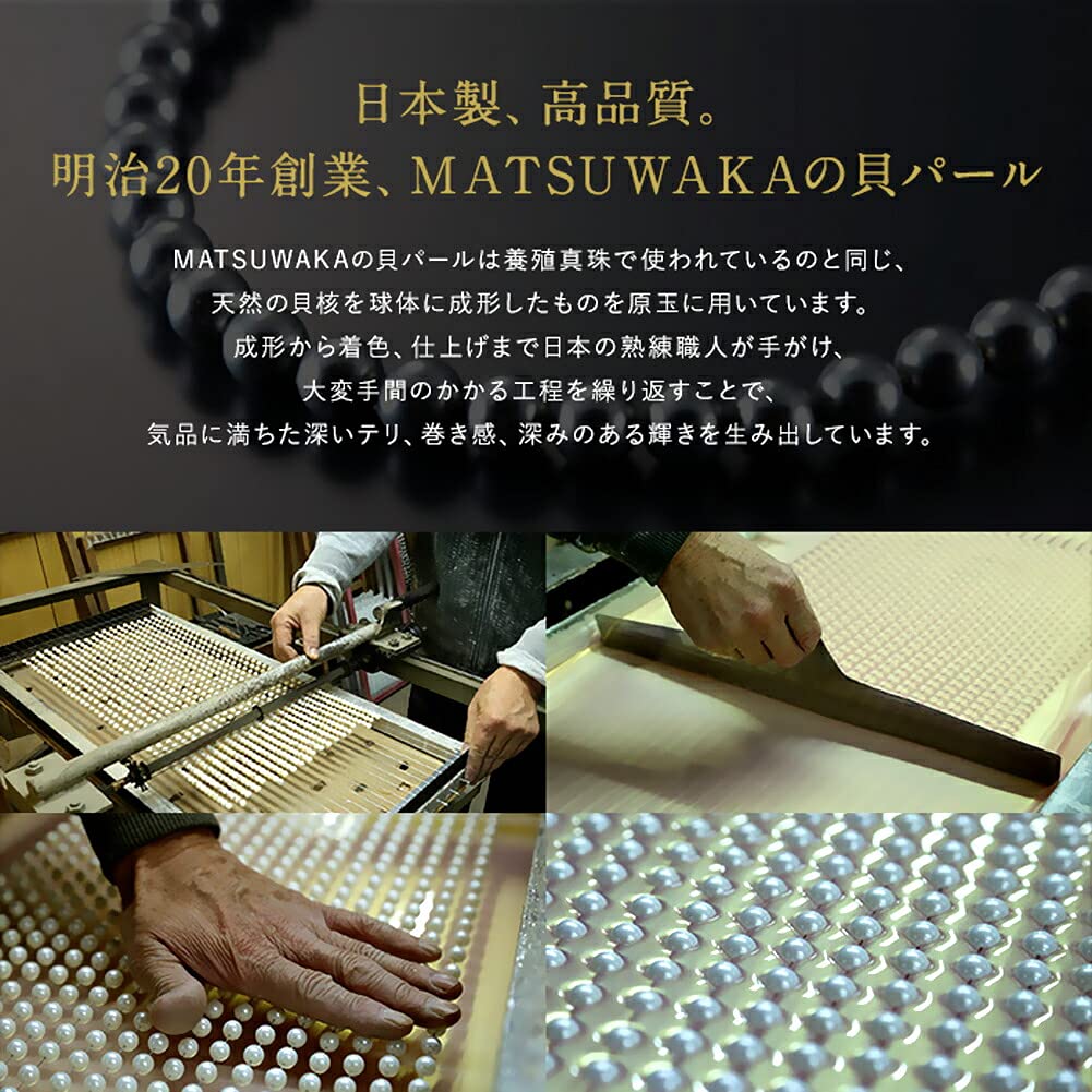 Shop Made In Japan K14 Gold Filled Pearl Shell Metal Allergy 3 45cm [miwaki] [Jewelry M] Necklace, Pearl, Simple, Ladies, Friendly, K14gf41, Pieces,