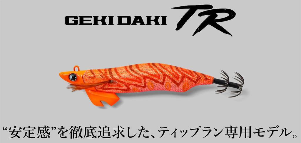 JACKALL GEKIDAK Tip Run Aji 3.5 (30g) (Horse Mackerel)