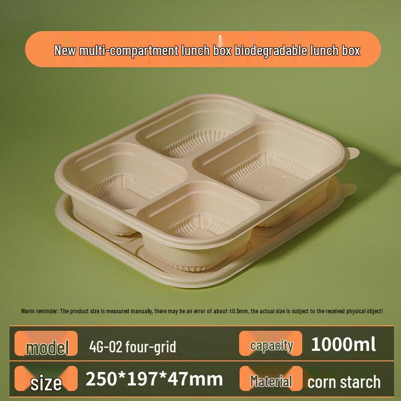Aoran Degradable Disposable Compartment Takeaway Food Containers