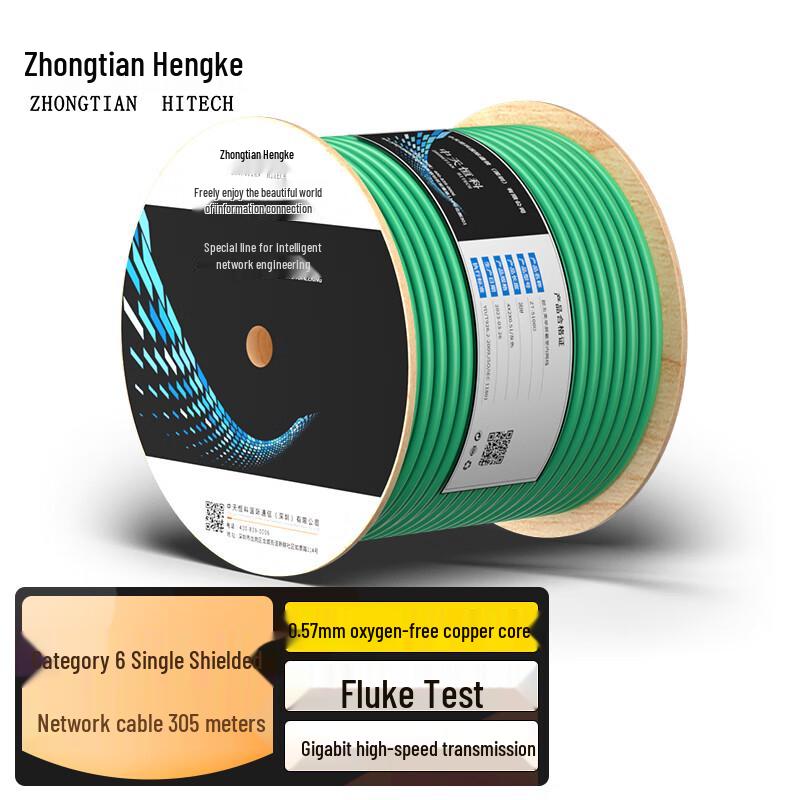 Zhong Tian Hitech Bulk Ethernet & Integrated Power Cables