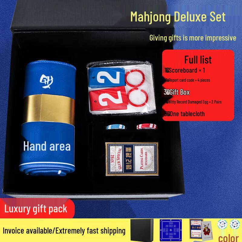 Guandan Poker Game Gift Set