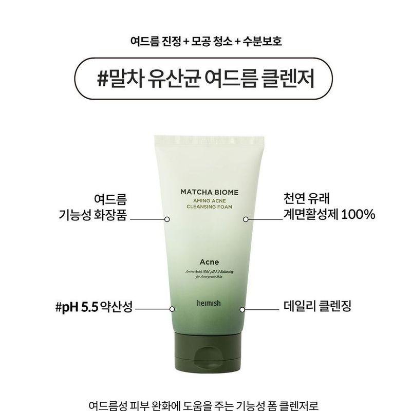 heimish - Matcha Biome Amino Acne Cleansing Foam