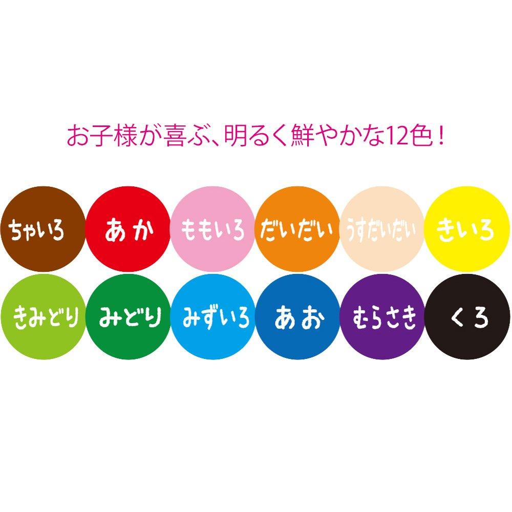 Kuretake Brush Marker 12 Color Set Fall! ECD104-001