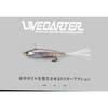 Jackall Live Darter Super Clear Wakasagi 52mm / 4.5g
