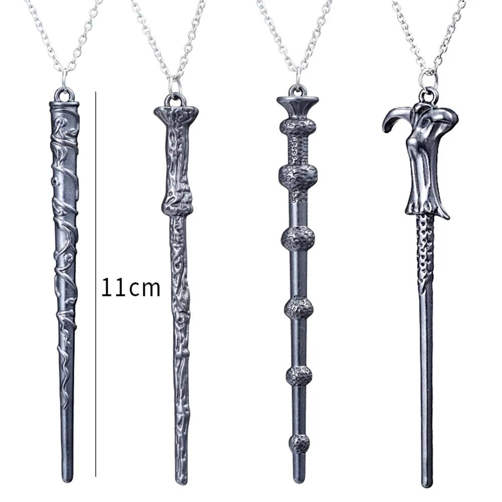 Harry Potter Cosplay Props Magic Wand Metal Pendant Keyring Car Backpack Key Holder Vintage Jewelry Christmas Gift for Friends