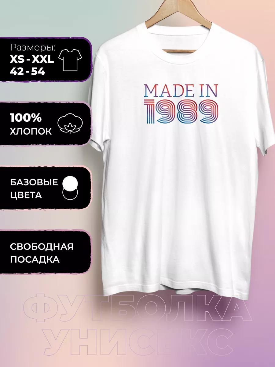 Printed T-shirt Made in 1989 2XL