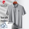 Pierre Cardin Men's Ice Silk Quick-Dry Polo T-Shirt