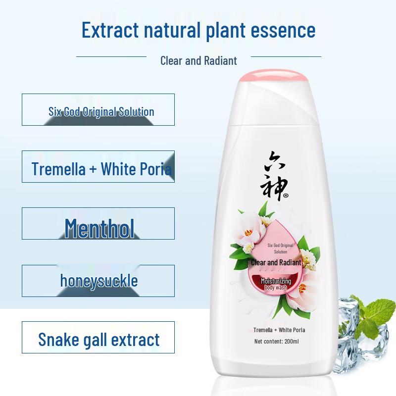 Liu Shen Portable Shower Gel