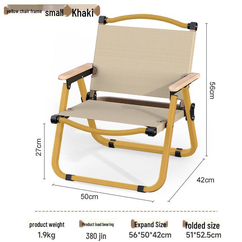 Portable Outdoor Folding Camping Chair