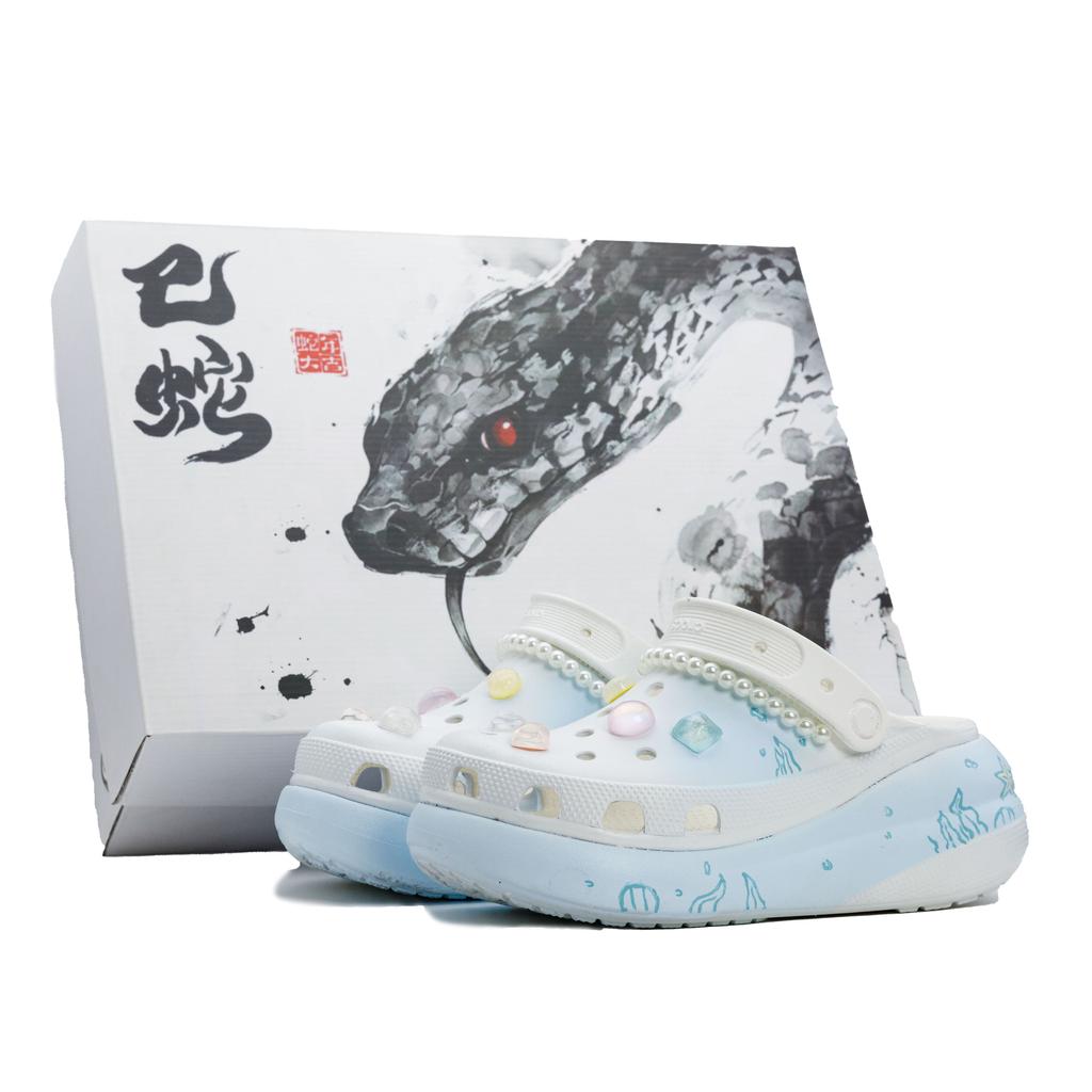 Crocs Crush Clog Dream Gift Box EVA Dream Comfortable Hole Shoes Unisex White