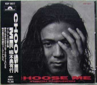 

CD PHOEBE IS BRAVE - Choose Me H33P20217 Japan ObiJapanese Others Used