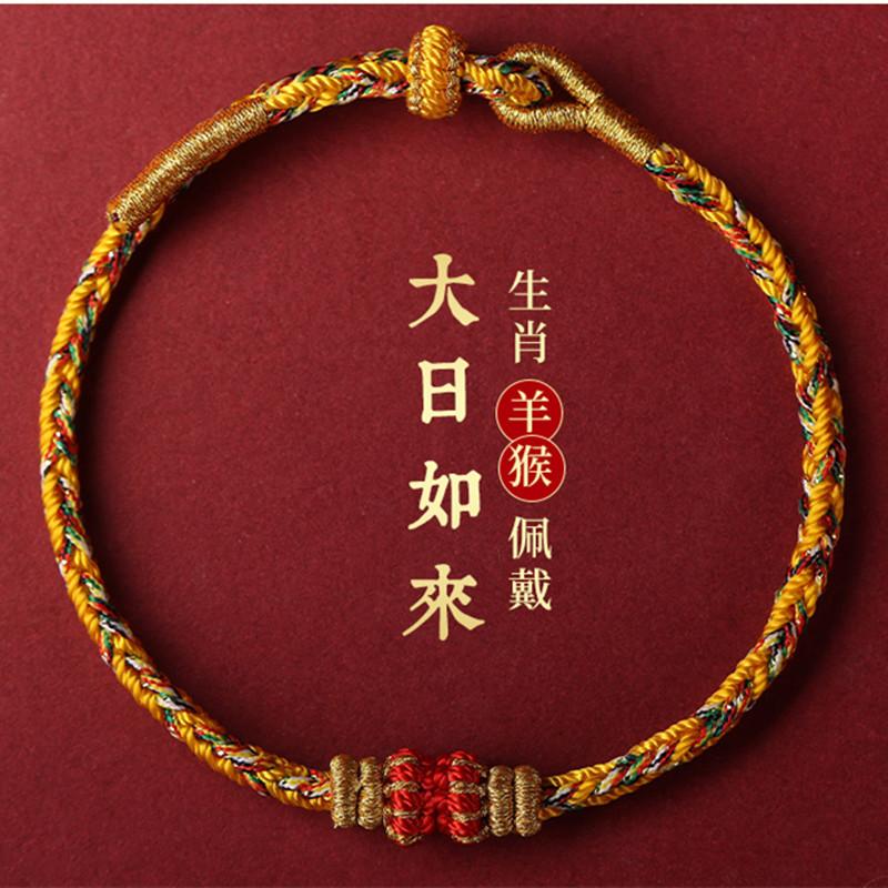 Fashion Hand Braided Coloful Rope Lucky Bracelet Bangle Women Men Best Friends Lovers' Gift Friendship Bracelet Size Adjustable