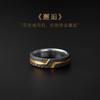 Adjustable Open Ring Men Women Vintage Geometric Design Plated Bohemian Style Band Gift