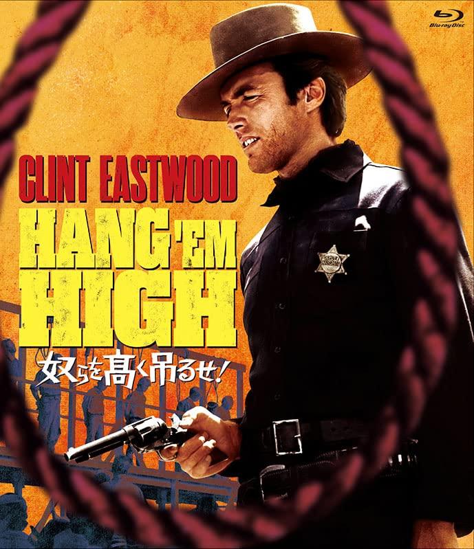 

Hang them high! [Blu-ray]