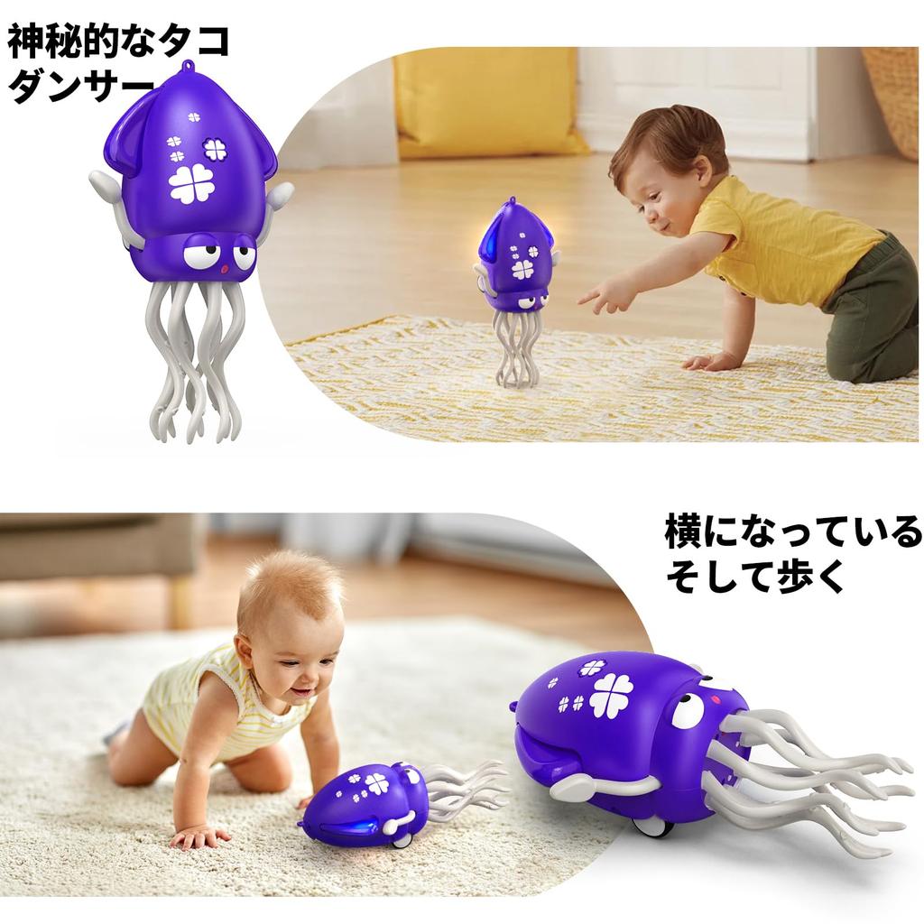 Dancing Octopus Squid Toy, Baby Toy, Moving Educational Toy with Music & LED Lights, Automatic Obstacle Avoidance, Great Gift for Kids, Attracts