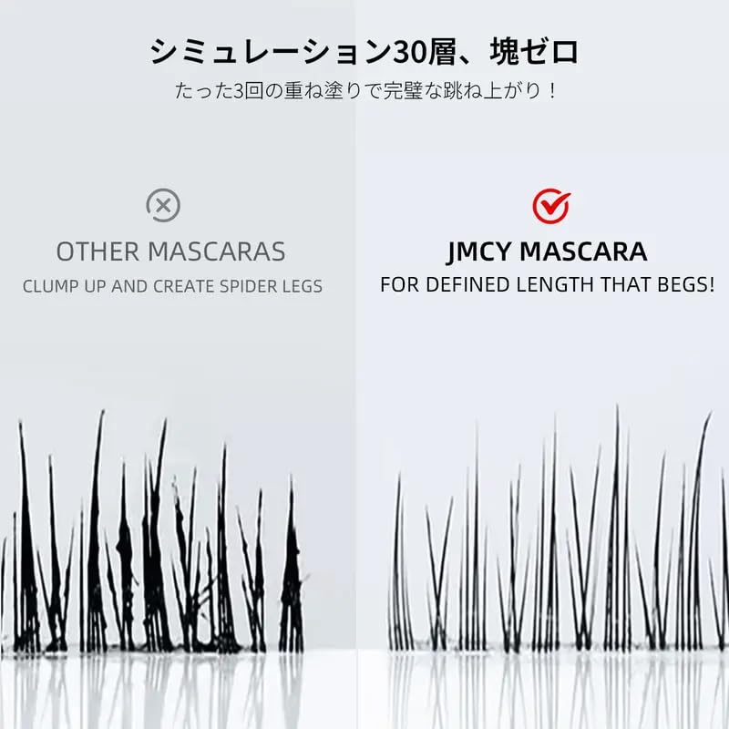 JMCY Waterproof Mascara Primer with Easy to Sheer Single Item Curl-Keeping Fiber-Infused 2-in-1 Brush, Longer, Use, Black,