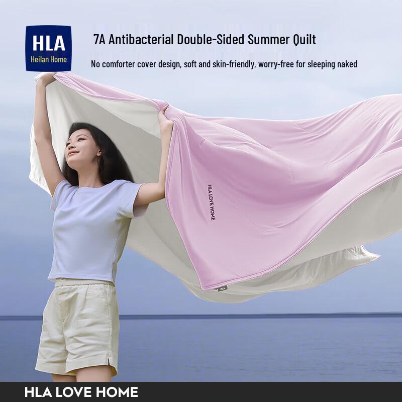 HLA Summer Cooling Antibacterial Ice Silk Quilt
