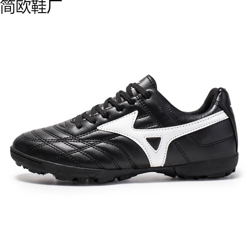 

2 Football shoes Men s flat bottom Adult grass spikes Young and young schoolboys Training broken nails 35