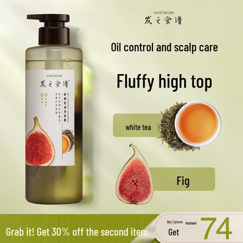 Hair Recipe Volymgivande & Oljekontrollerande Schampo