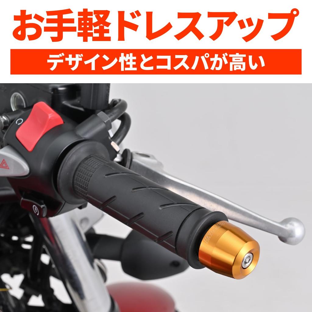 Daytona Bar Ends for Honda M6 Aluminum Surface 63925 Motorcycles, Billet, Type, Gold,
