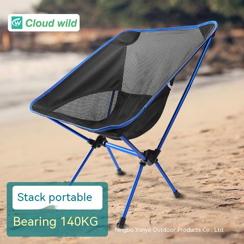 Outdoor Convenient Foldable Chair Lazy Ultralight Fishing Camping Leisure Backrest Recliner Aluminum Alloy Moon Chair