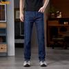 Jeep Men's Loose Fit Straight Leg Jeans