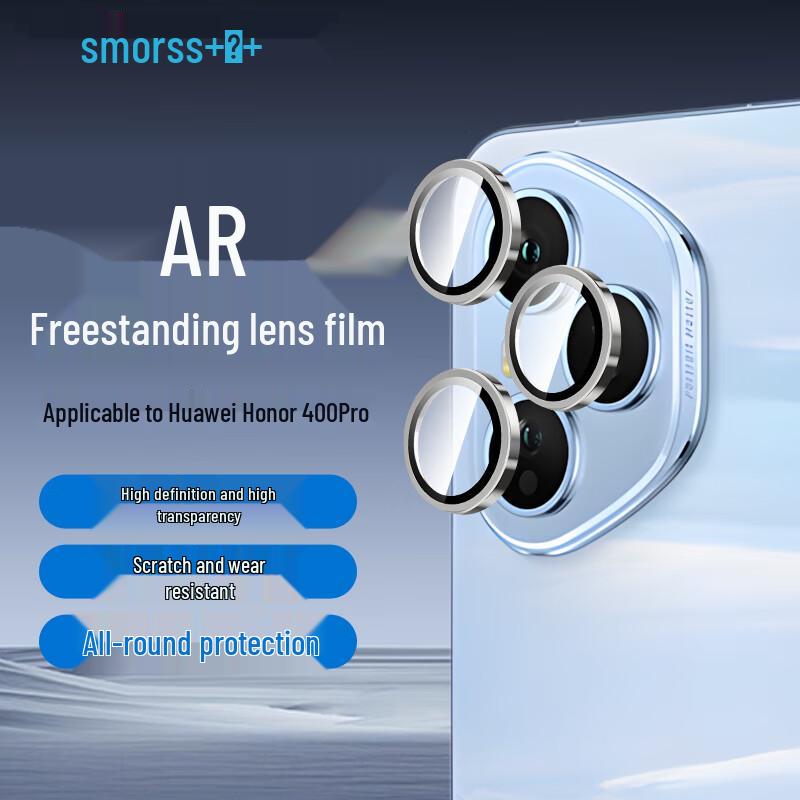 Smorss Honor Handy Kamera Linsenschutz