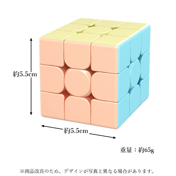 Puzzle Cube 3x3 Puzzle Game Macaron Cute Cute 3D Puzzle Competition Game Puzzle Brain Training