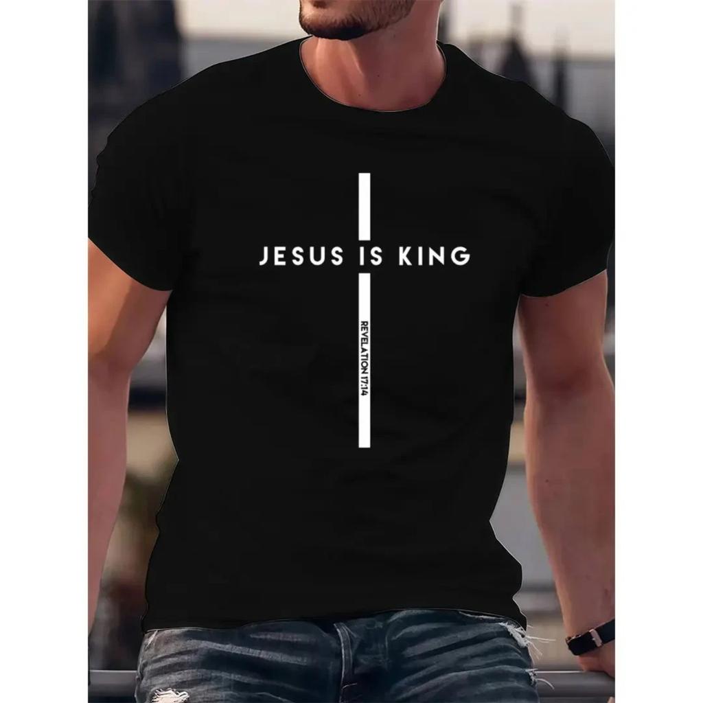 100% Cotton Casual Christian T-Shirt – Jesus Is King With Cross And King Of King