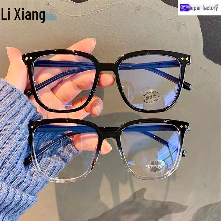 

Korean-Style Anti-Blue Light Irregular Glasses for Women and Men Frame Only (No Lenses)